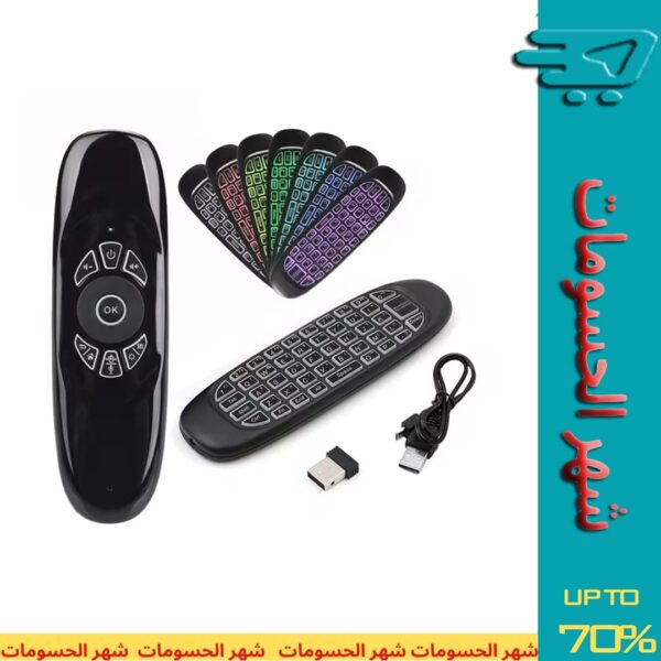 Air Mouse Remote Control with 7-Color Backlit English/Arabic Keyboard – Wireless for Smart TV and Other Devices