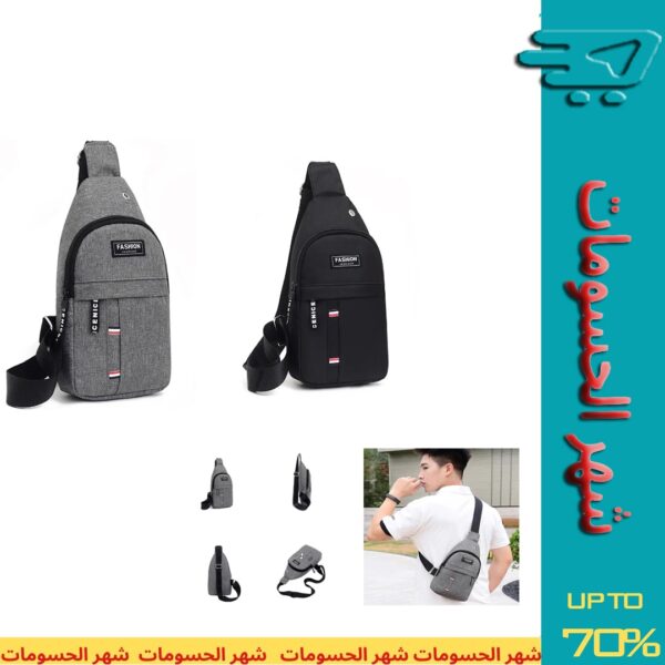 Cross Bag with Earphone Slot