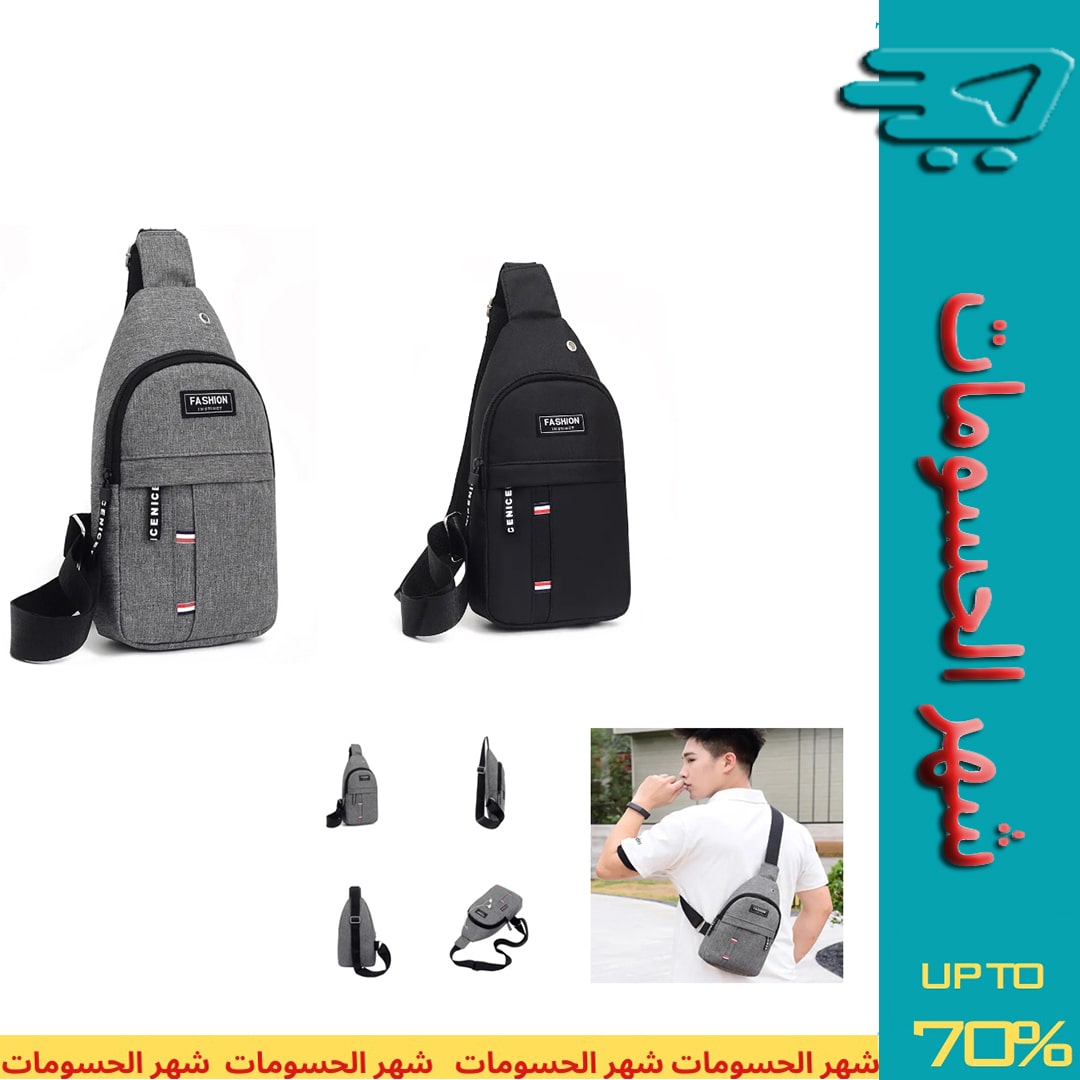 Cross Bag with Earphone Slot