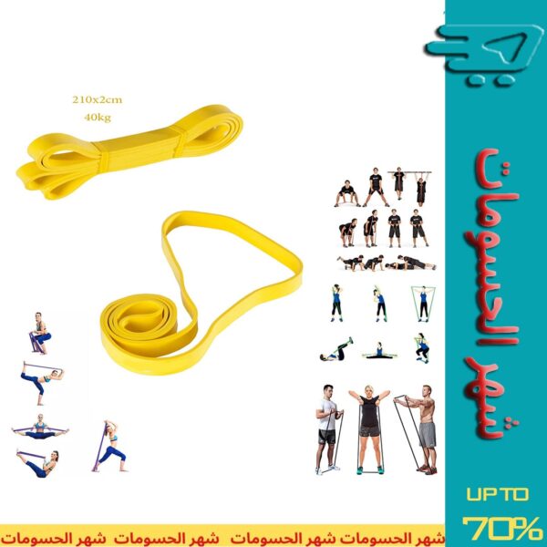 Power Resistance Band 40kg