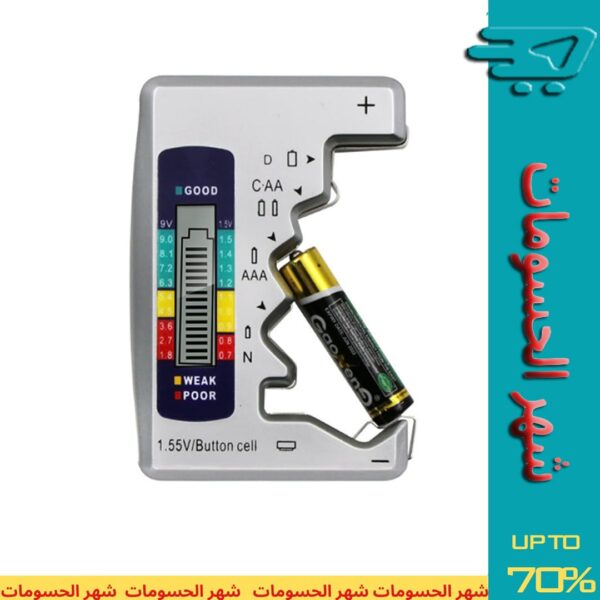 Digital Battery Tester Universal Battery Checker