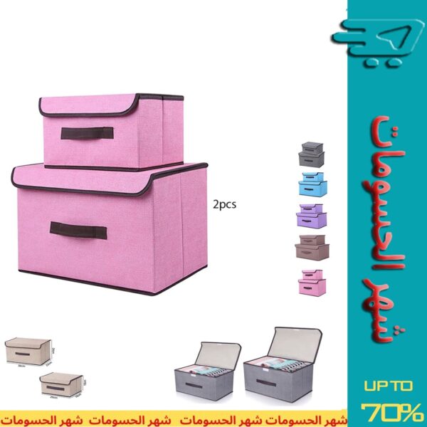 2pcs Foldable Storage Box, High Quality, Space Saving, with Cover