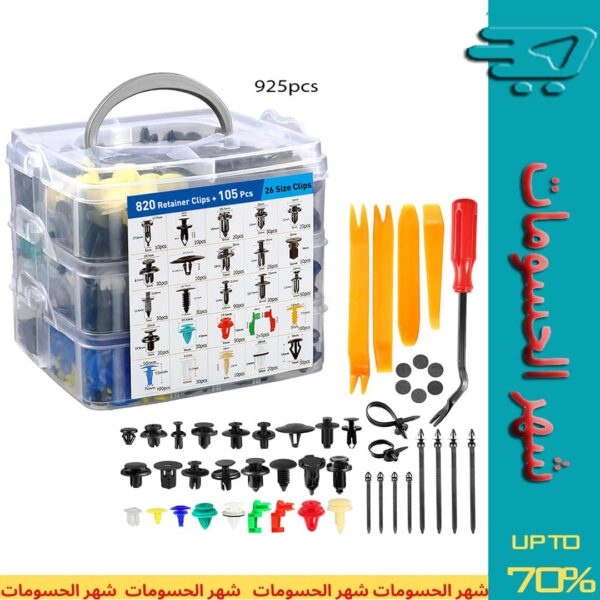 1450-Piece Universal Car Retainer Clips & Auto Fastener Assortment Kit – Plastic Door Panel, Fender, Bumper & Trim Fixing Set with Storage Organizer Box