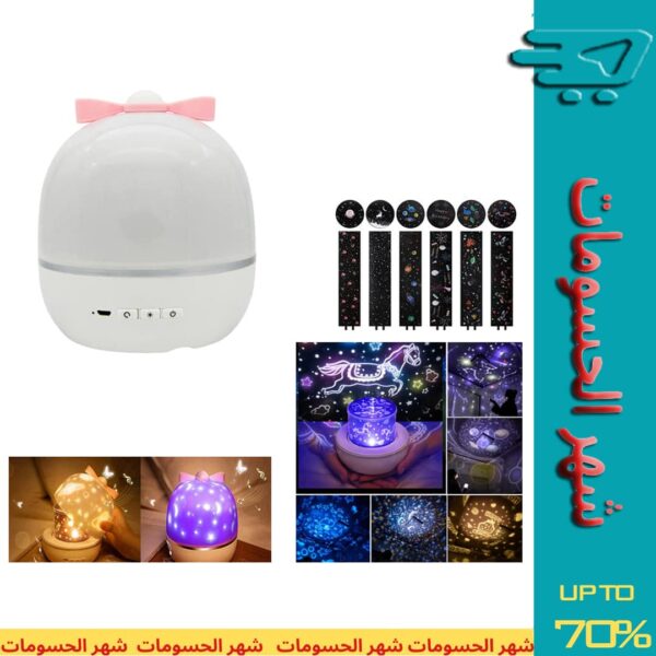 Rechargeable Projection Light