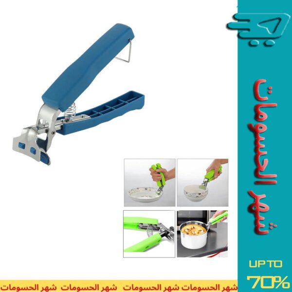 Cookware and Plate Handle