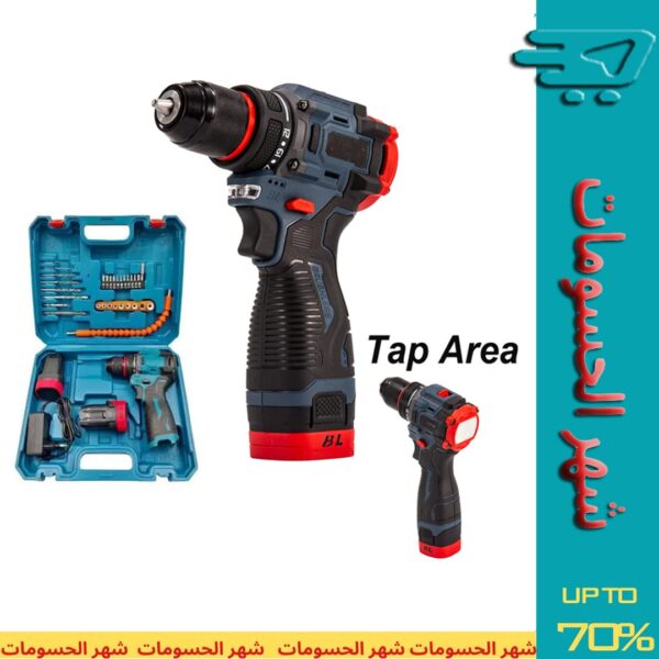 18V Rechargeable Drill – Brushless Motor, Metal Head, with 2 Batteries & Tool Set