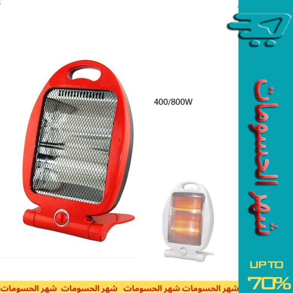 Heater 400/800 Watts