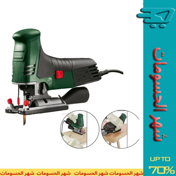 Multispeed Jigsaw Tool