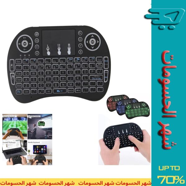 Wireless Mini Keyboard with Touchpad & Air Mouse