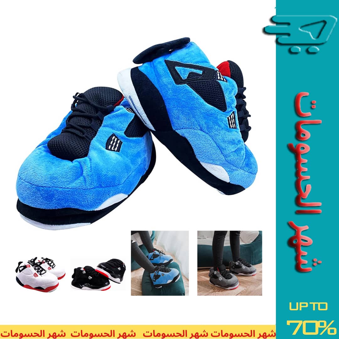 Unisex Cozy Pantoufles Pantofle – Slippers, Stylish Comfort for All Ages