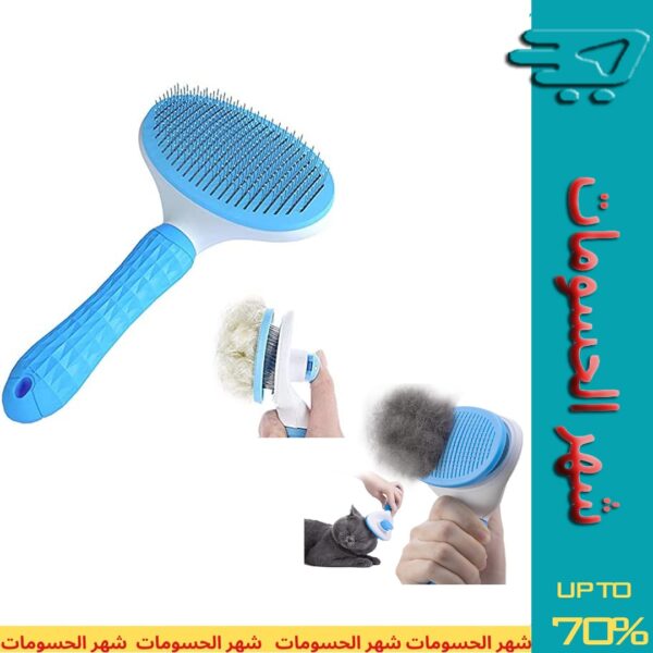 Pet Brush
