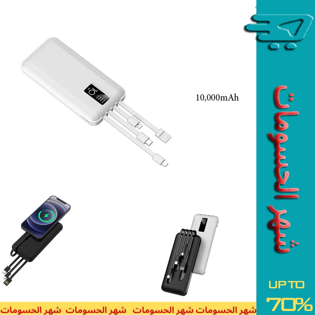 Powerbank 10,000mAh