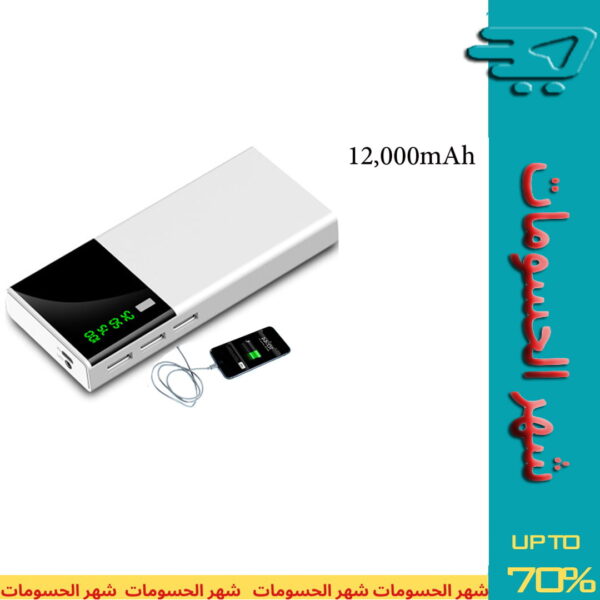 Powerbank 12,000mAh