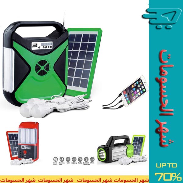 Solar Light & Powerbank Set