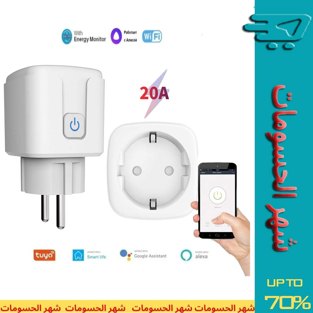 20A Smart WiFi & Bluetooth Socket with Power Monitoring and Timer – App & Manual Control EU Plug