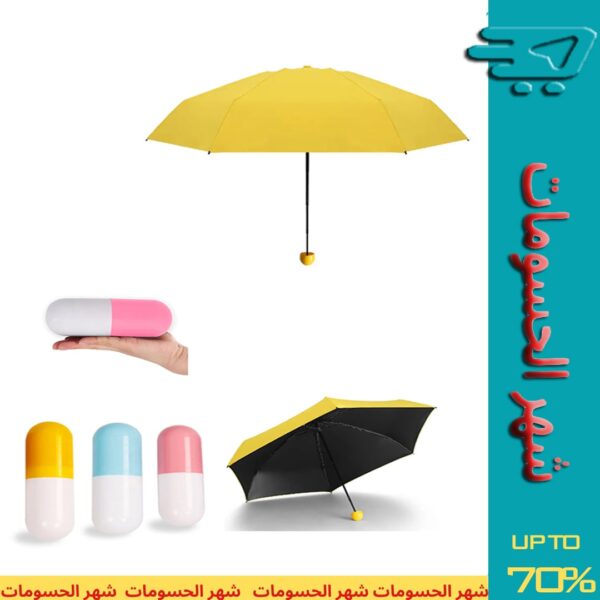 Umbrella with Plastic Case