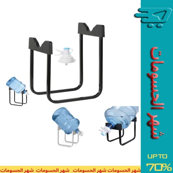Water Gallon Stand